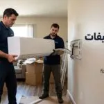 نقل مكيفات سبليت: الخطوات الصحيحة للحفاظ على الفريون وضمان إعادة التركيب بنجاح